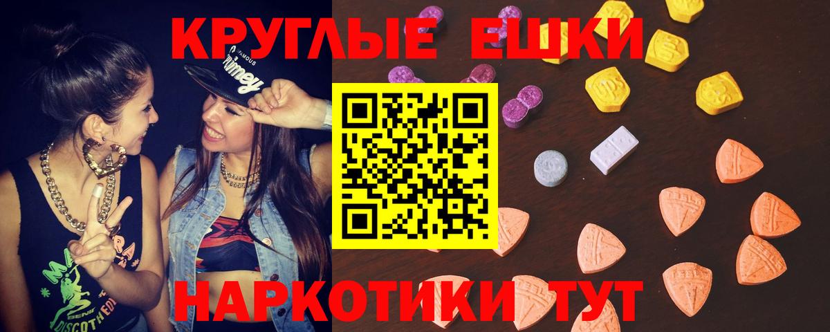 darknet наркотические препараты  Экстази 280 MDMA  Экстази  Экстази mix  Вход с VPN  Биробиджан 