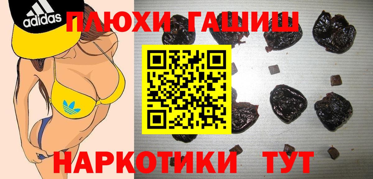 Гашиш AMNESIA HAZE Биробиджан