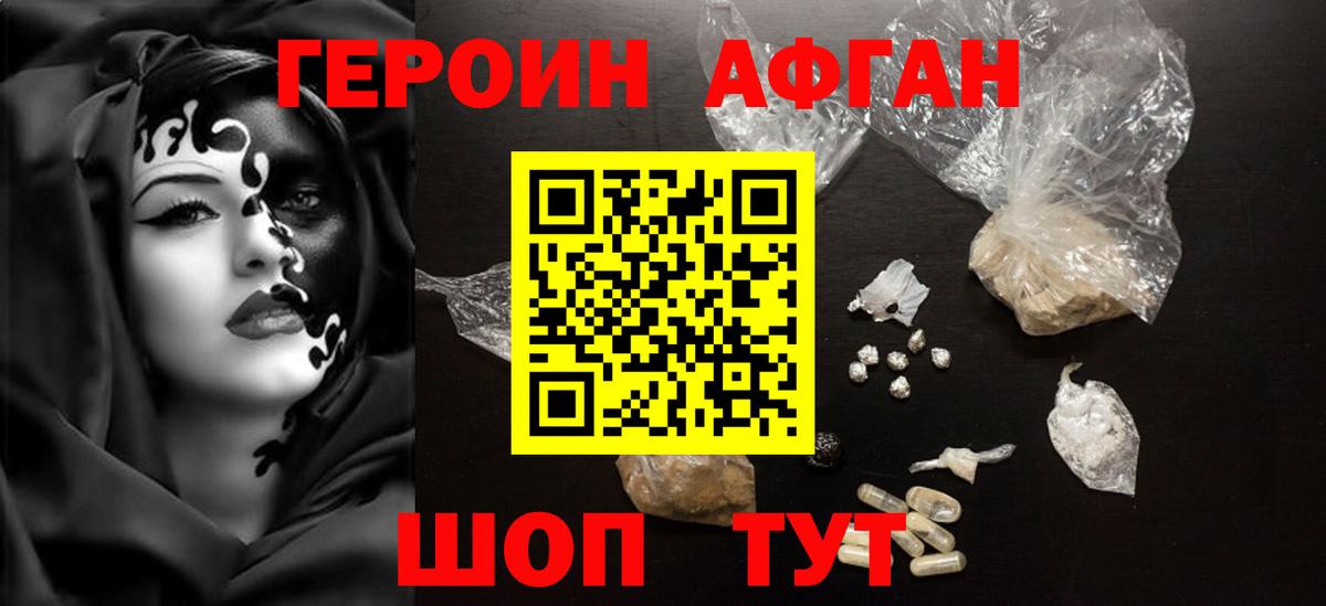 NBOMe  МЕФ   Биробиджан  Марихуана  Вход с VPN  Купить  Cocaine  ГАШИШ 