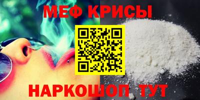 скорость mdpv Кулебаки
