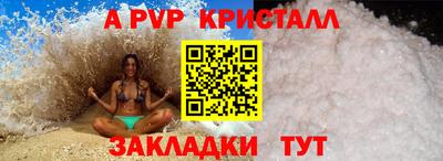 кокаин Кумертау
