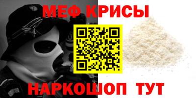 кокаин Кумертау