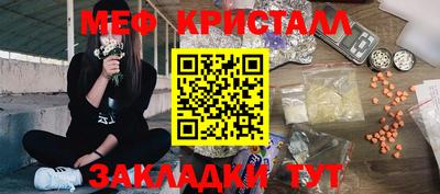 скорость mdpv Кулебаки