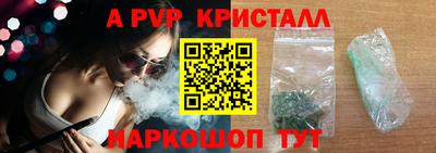 кокаин Кумертау