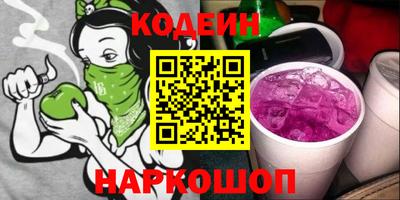 кокаин Кумертау