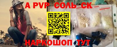скорость mdpv Кулебаки
