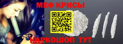 кокаин Кумертау