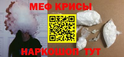 кокаин Кумертау