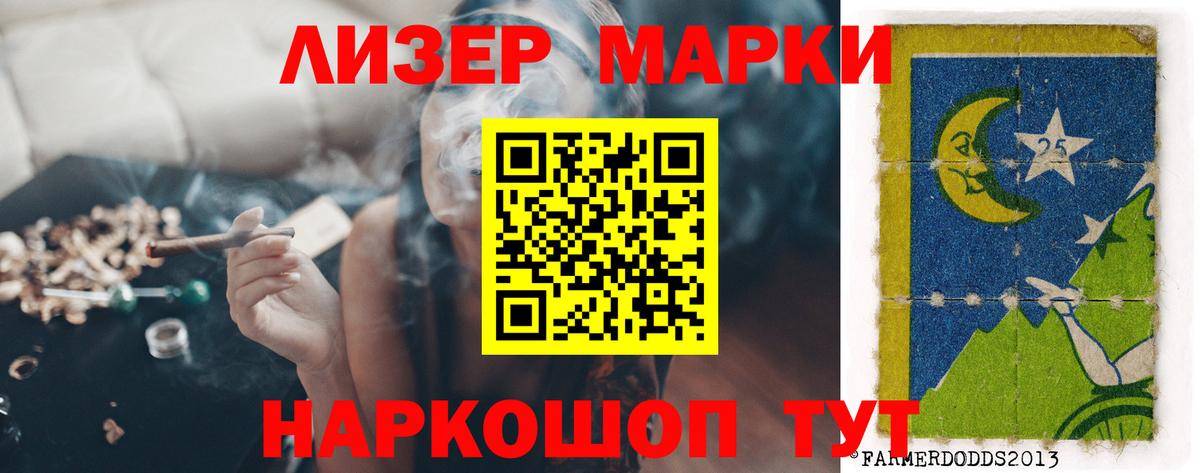 Биробиджан  LSD-25 экстази кислота  ЛСД экстази ecstasy  Вход с VPN 