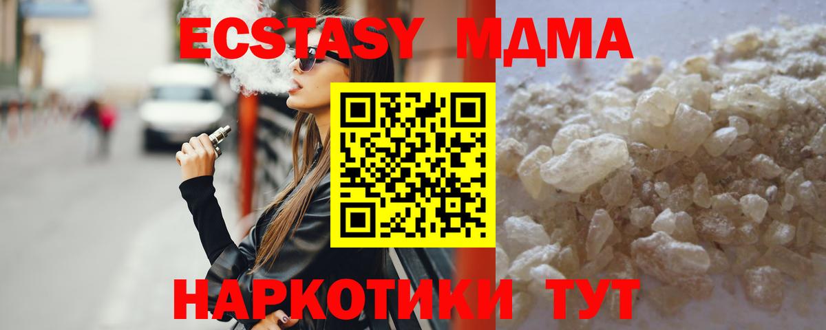  Кокаин Биробиджан