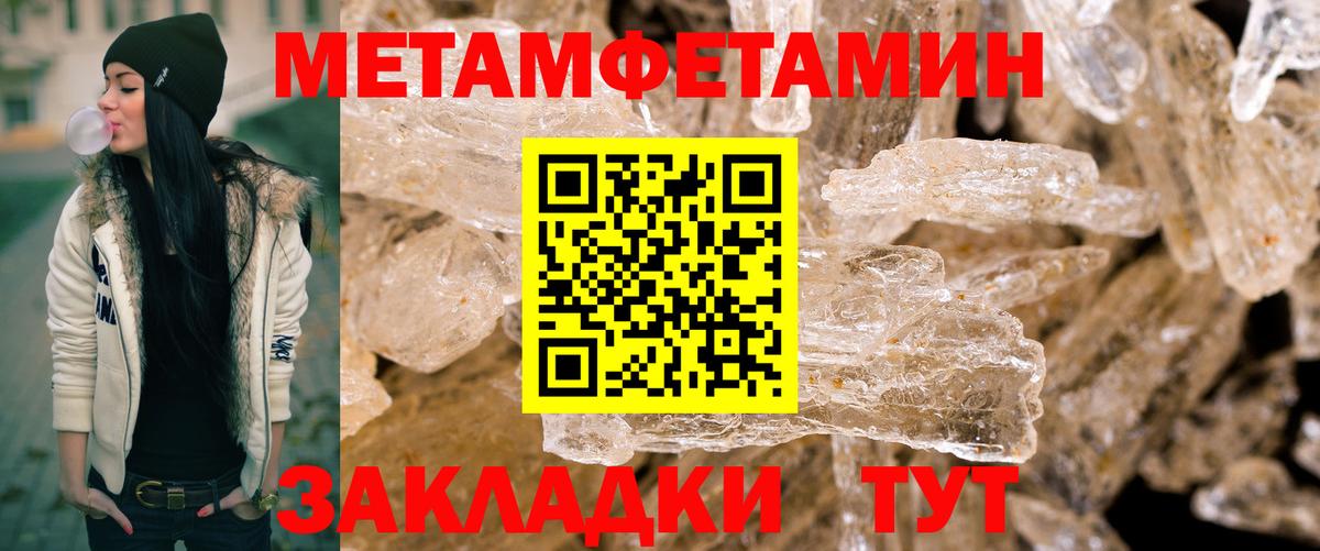 Биробиджан  Первитин витя  Вход с VPN 