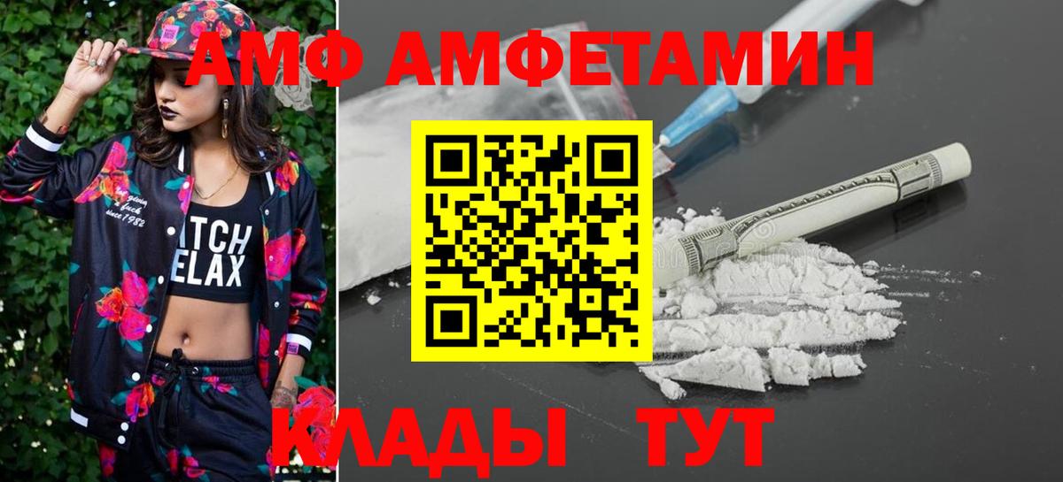 Первитин Декстрометамфетамин 99.9% Биробиджан